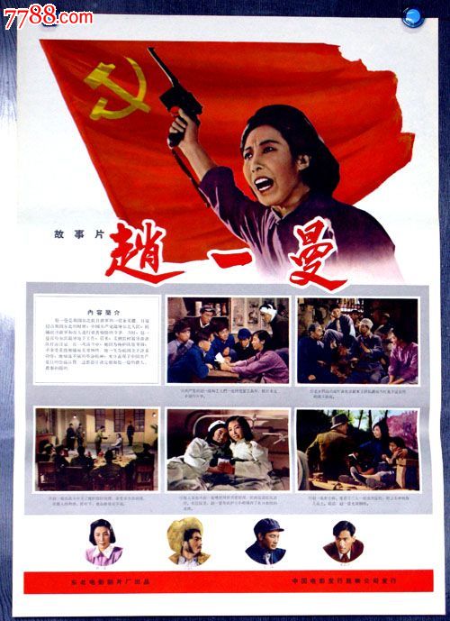烟台不动产证办证需要多久